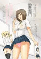 ドリームエンジェル愛。