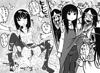 でろでろ１