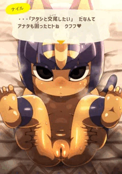 ナイルちゃんと...