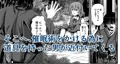 東方催眠絵巻其の弐　DL版
