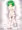 幽香