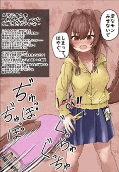 ４次元オナホを使われちゃうkr3