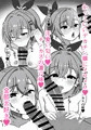 美少女ゲーマーおくすりエッチ