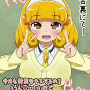 やよいちゃんのお口マンピース