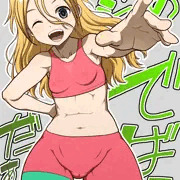 アナザー宮南お迎え記念