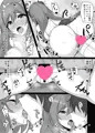 Love Steal