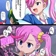 エリちゃん