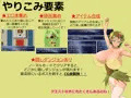 [新作エロゲ]貧弱アクマと極上セーシ-貧弱勇者Ⅱ-[宣伝]