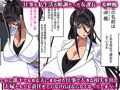 2023夏新作、DL版＆同人誌版リリース！