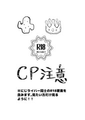 リクエスト🌵👑