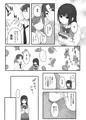 新作エロ漫画のサンプルです