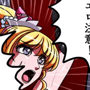 朝日奈みらいとキュアミラクル