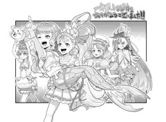 トロプリありがとう