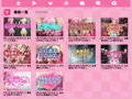 裏配信!身体で借金返してみた!?