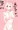 個人的あずささんおっぱい研究