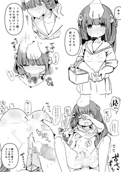 落書き