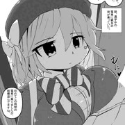 最近後輩になった友達の妹