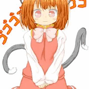 橙ちゃん