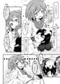 雷　for You