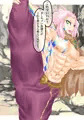 獣神ゴッドストライク
