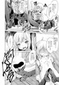 夏コミ新刊その1