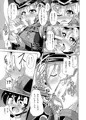 Ｃ８７新刊サンプル
