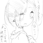 あーあ