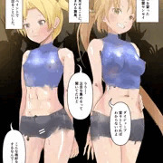 秋雲と舞風の露出ダンス【Skeb依頼絵】