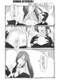 にっかりさんのおっぱい揉みたい