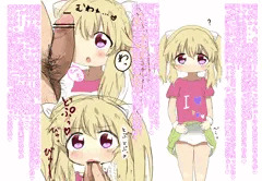 今期のこどもオナホ枠
