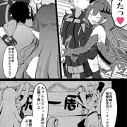 マスターの触れてはいけない部分をいじってしまうバーヴァンシー