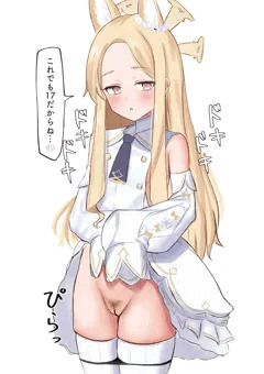 セイア