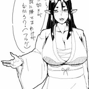 強気鬼姫→倒されてメロメロ