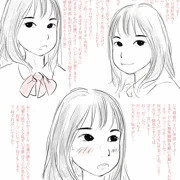 東北出身の後輩にお〇んこを見せてもらった