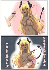 黒肉～