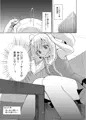 夏の熱気と恋心