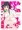 【冬コミC97新刊】姫神秋沙ちゃんスケベブック