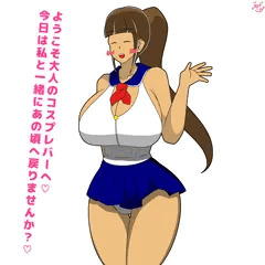 【高画質】私と一緒にあの頃へ…♡