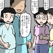身体検査ド定番　その３