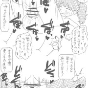 送迎(オリジナル)