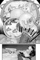 寄生淫蟲