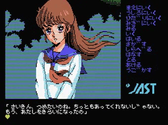 天使たちの午後 その3