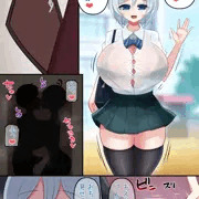 爆乳女子高生シロちゃんとのエッチ