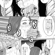 彼岸島　和美編１