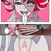 牡蠣クレイジー