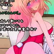 レナさんとオークが体育館倉庫で・・・！！　サンタバニーＶＥＲ❤