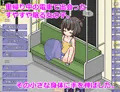 すやすや電車 ～睡眠姦シミュレーション～