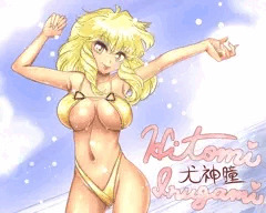 ねーちゃ