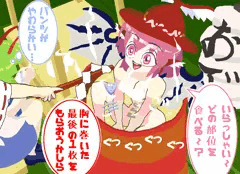 ミスティア
