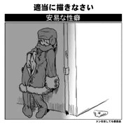フランちゃん街角オナニー